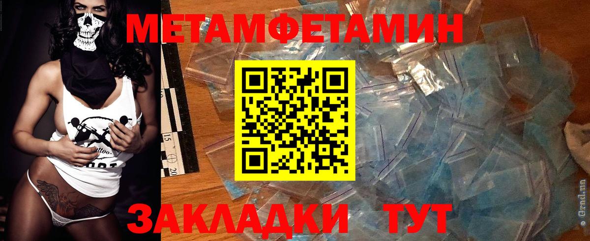 Amphetamine Розовый  Вход с VPN  Amphetamine  АМФ  Сафоново 
