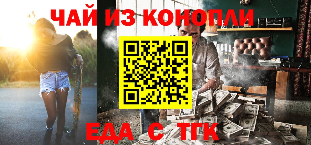 Canna-Cookies конопля  Вход с VPN  Сафоново 