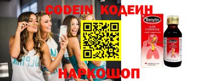 spice Партизанск