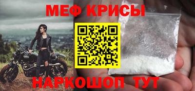 мескалин Первоуральск