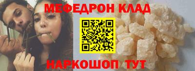 2c-b Пенза