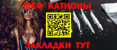 2c-b Пенза