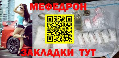 2c-b Пенза