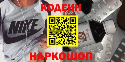2c-b Пенза
