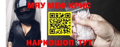 spice Партизанск
