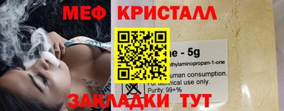spice Партизанск