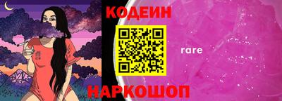 spice Партизанск