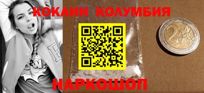 spice Партизанск