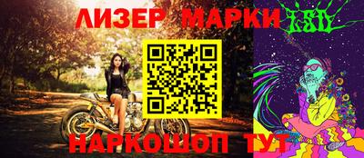 мескалин Первоуральск