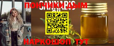 2c-b Пенза
