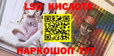 spice Партизанск