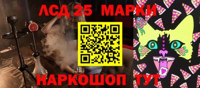 spice Партизанск