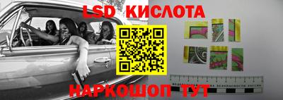 spice Партизанск