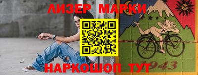мескалин Первоуральск