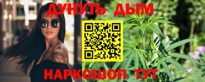 spice Партизанск