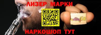 мескалин Первоуральск