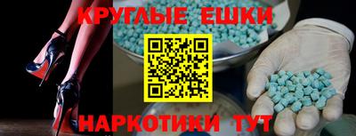 spice Партизанск