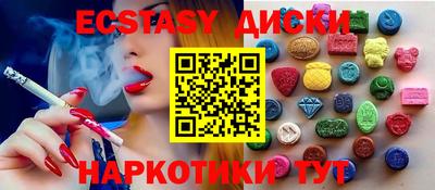мескалин Первоуральск