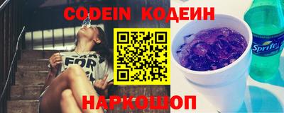 spice Партизанск