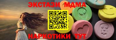 2c-b Пенза