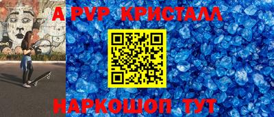 мескалин Первоуральск