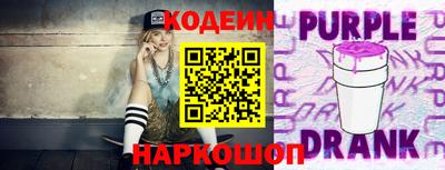 мескалин Первоуральск