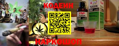 мескалин Первоуральск