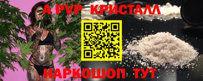 мескалин Первоуральск