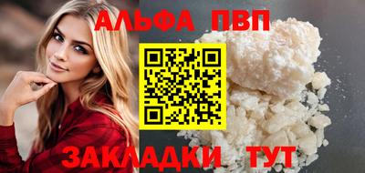 мескалин Первоуральск