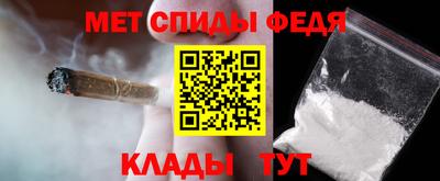 2c-b Пенза