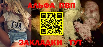 мескалин Первоуральск
