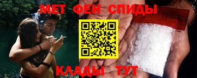 2c-b Пенза