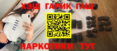 мескалин Первоуральск