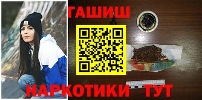 мескалин Первоуральск