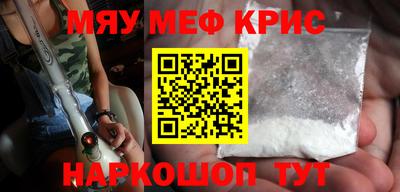 мескалин Первоуральск