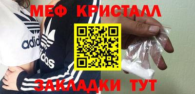 мескалин Первоуральск