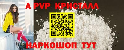 мескалин Первоуральск