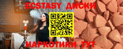 spice Партизанск