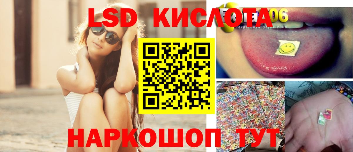 ЛСД экстази ecstasy  Лсд 25 экстази  LSD-25 экстази ecstasy  Сафоново  Вход с VPN 