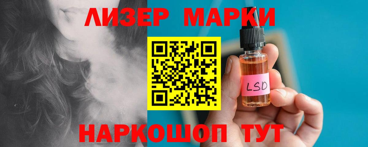 Лсд 25 экстази кислота Сафоново