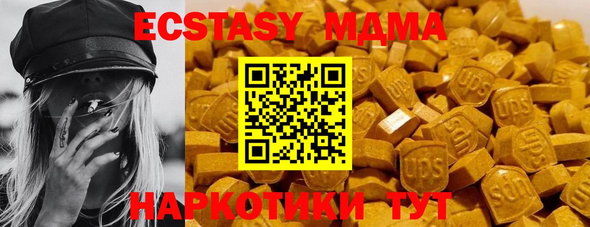 Сафоново  MDMA Molly  МДМА  Вход с VPN 