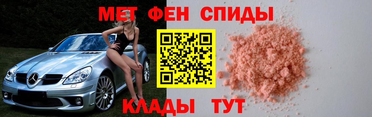 Первитин витя Сафоново