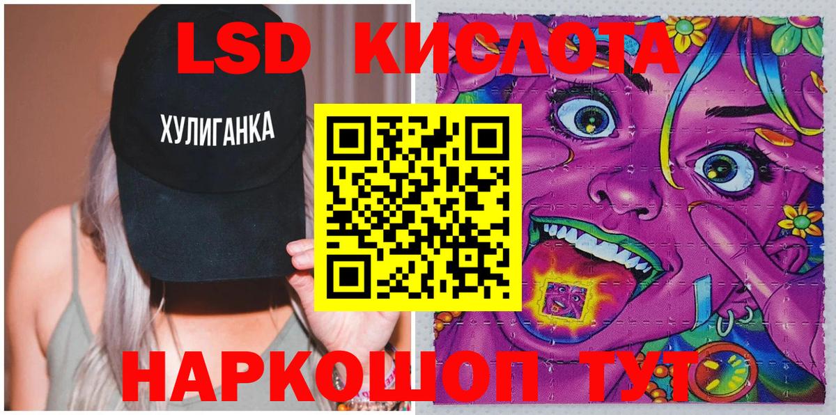 Марки N-bome 1,8мг  Вход с VPN  Сафоново 