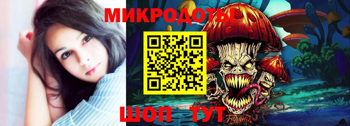Псилоцибиновые грибы мицелий  Вход с VPN  Сафоново  где можно купить   Псилоцибиновые грибы Psilocybe 