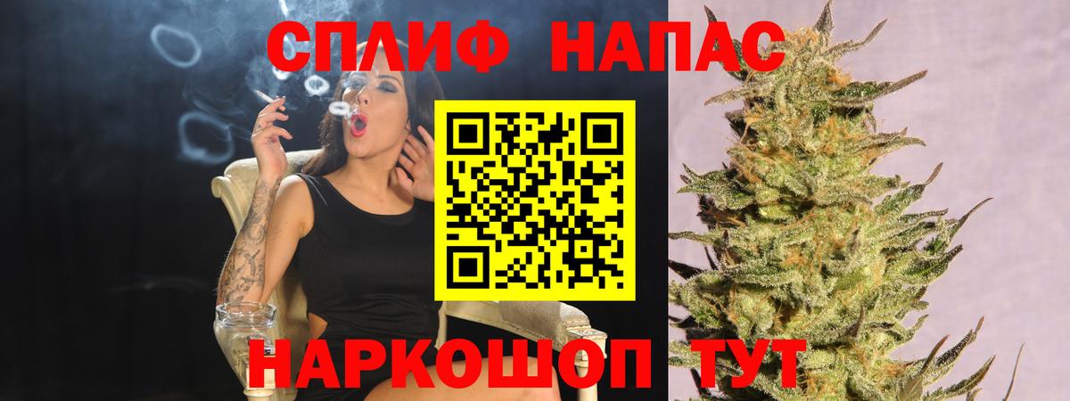 Каннабис гибрид Сафоново