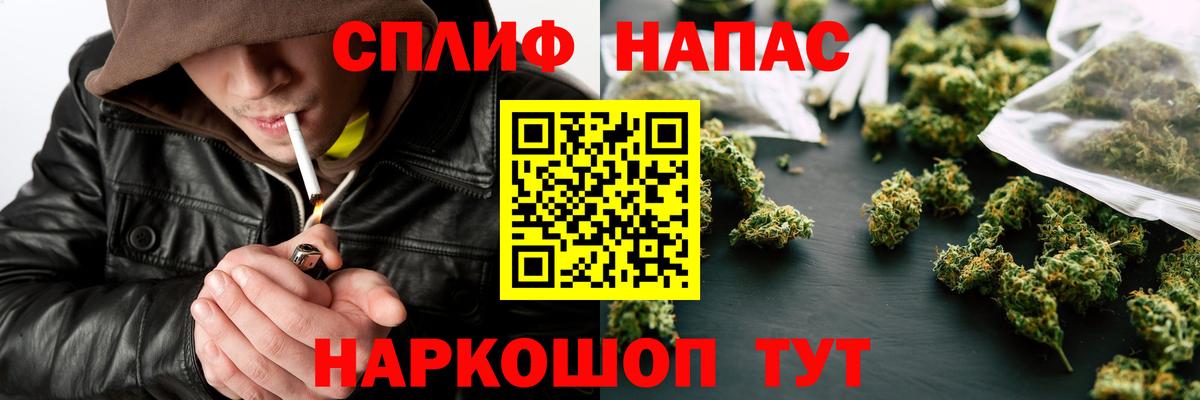 Бошки Шишки LSD WEED  Шишки марихуана MAZAR  Вход с VPN  МАРИХУАНА Ganja  Сафоново 